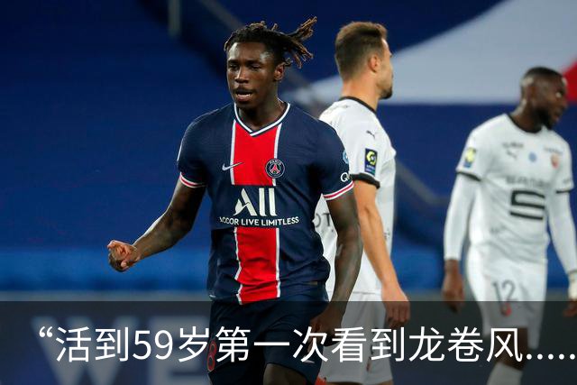 “活到59岁第一次看到龙卷风......”他的厂损失上百万，邻居光汽车就砸了45辆！但后面的事，更头疼