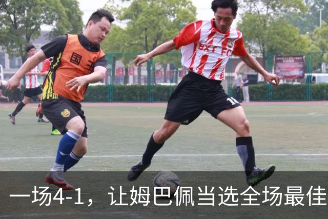 一场4-1，让姆巴佩当选全场最佳，升到射手榜第2，紧追巴萨超级前锋