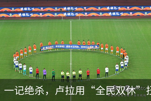 一记绝杀，卢拉用“全民双休”扭转颓势，小博索纳罗面临翻盘