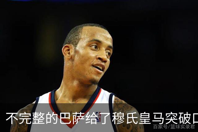 不完整的巴萨给了穆氏皇马突破口！完整版巴萨西甲900分钟仅落后 10 分钟，近乎无短板