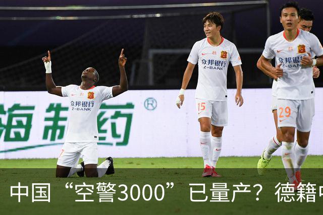 中国“空警3000”已量产？德籍中国军事专家：中国对美军预警机优势进一步拉大