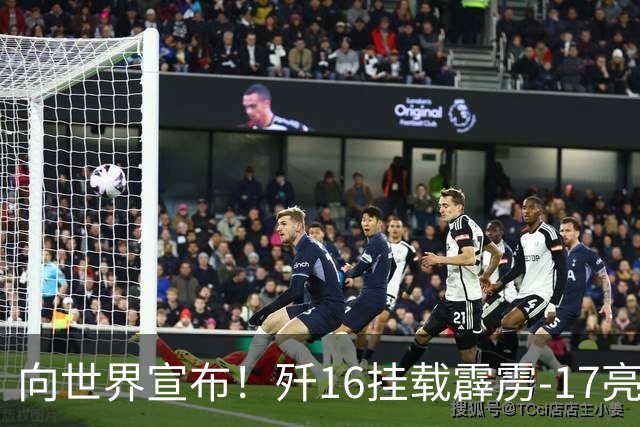 向世界宣布！歼16挂载霹雳-17亮相，400公里外打F-22一样可以拿下