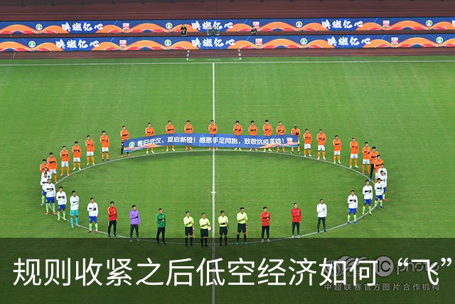 规则收紧之后低空经济如何“飞”